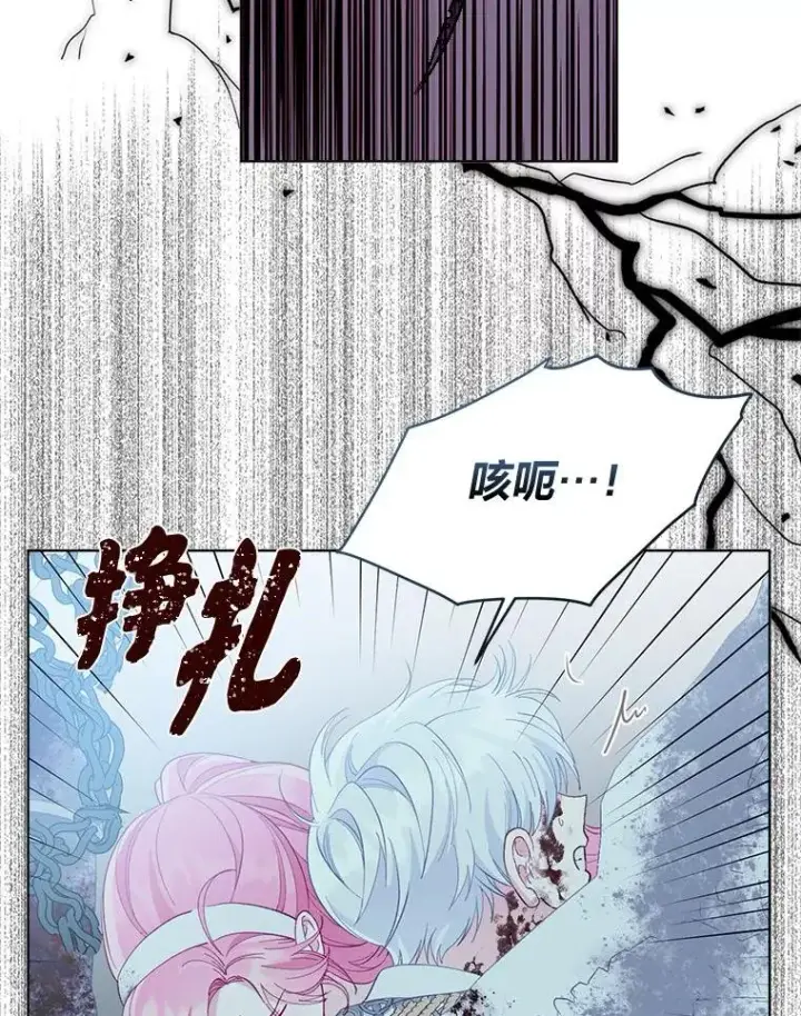 《穿越者的幸运礼》72.秒杀恶魔雕刻家图70