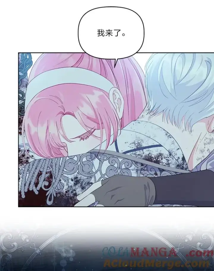 《穿越者的幸运礼》72.秒杀恶魔雕刻家图73