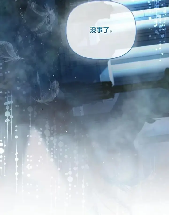 《穿越者的幸运礼》72.秒杀恶魔雕刻家图76