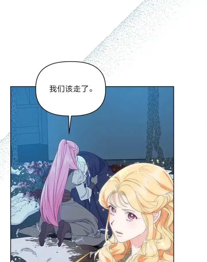 《穿越者的幸运礼》72.秒杀恶魔雕刻家图79