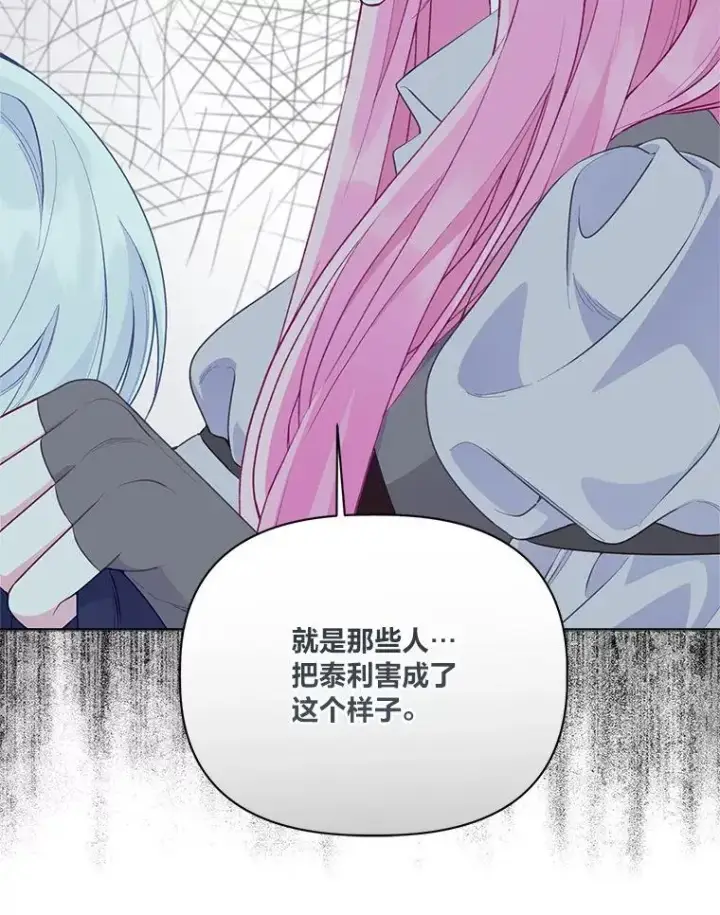 《穿越者的幸运礼》72.秒杀恶魔雕刻家图83