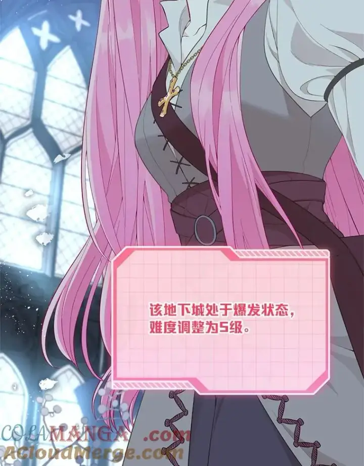 《穿越者的幸运礼》72.秒杀恶魔雕刻家图9