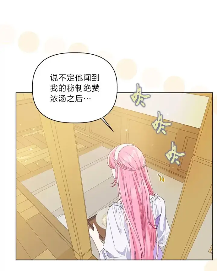 《穿越者的幸运礼》73.你是谁图23
