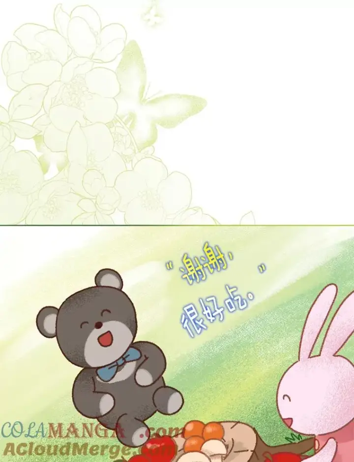 《穿越者的幸运礼》73.你是谁图93