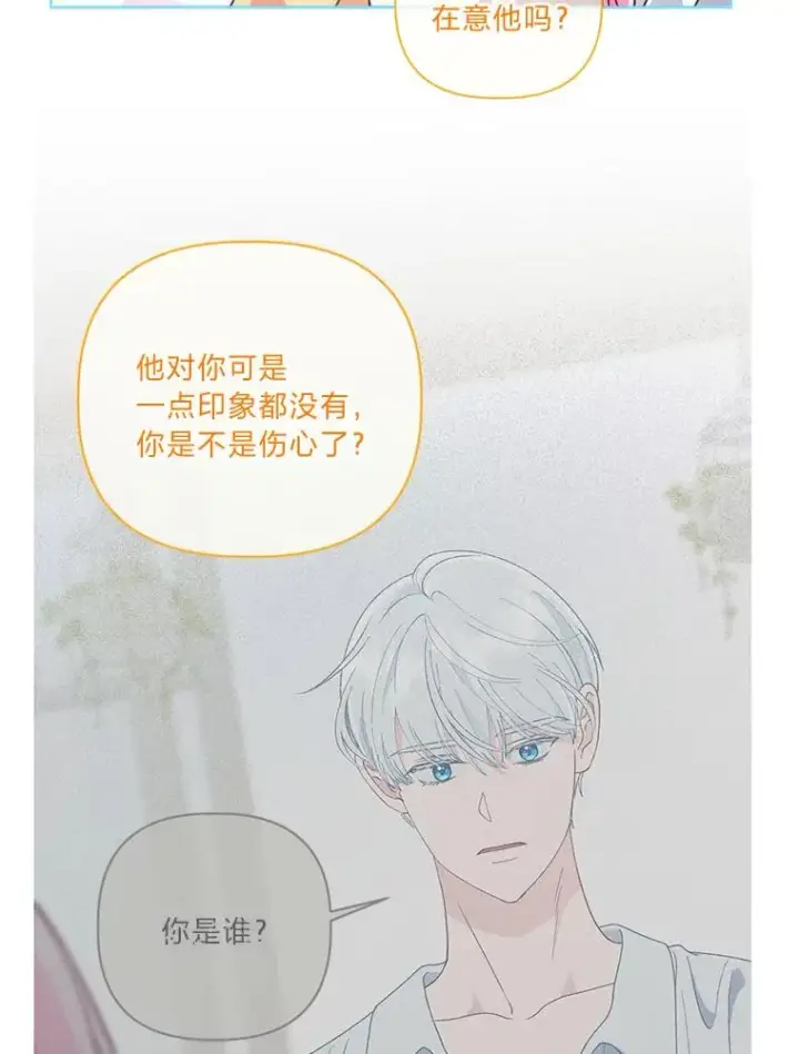 《穿越者的幸运礼》74.惩恶侠侣图11