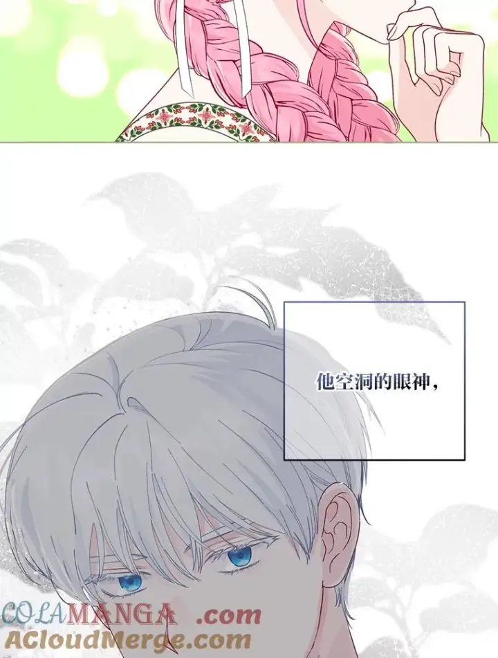 《穿越者的幸运礼》74.惩恶侠侣图16