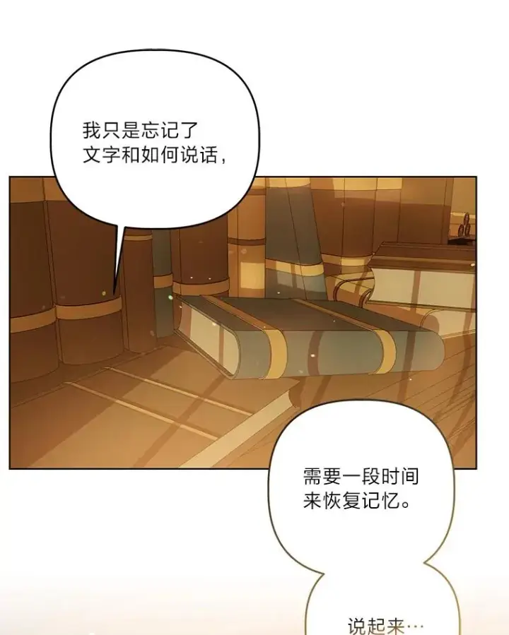 《穿越者的幸运礼》74.惩恶侠侣图45