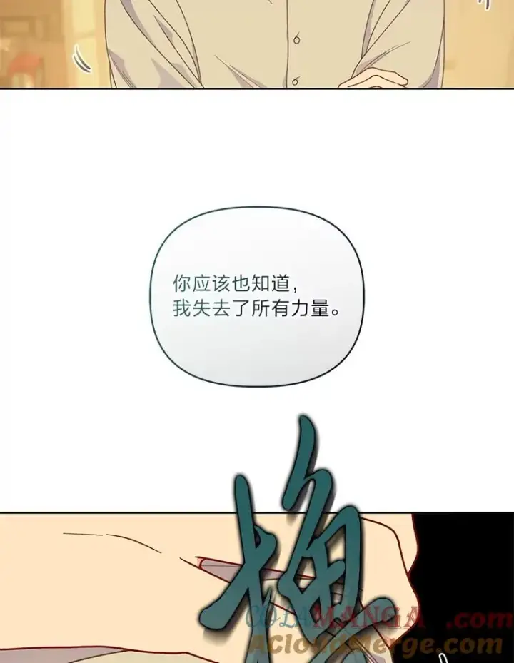 《穿越者的幸运礼》74.惩恶侠侣图61