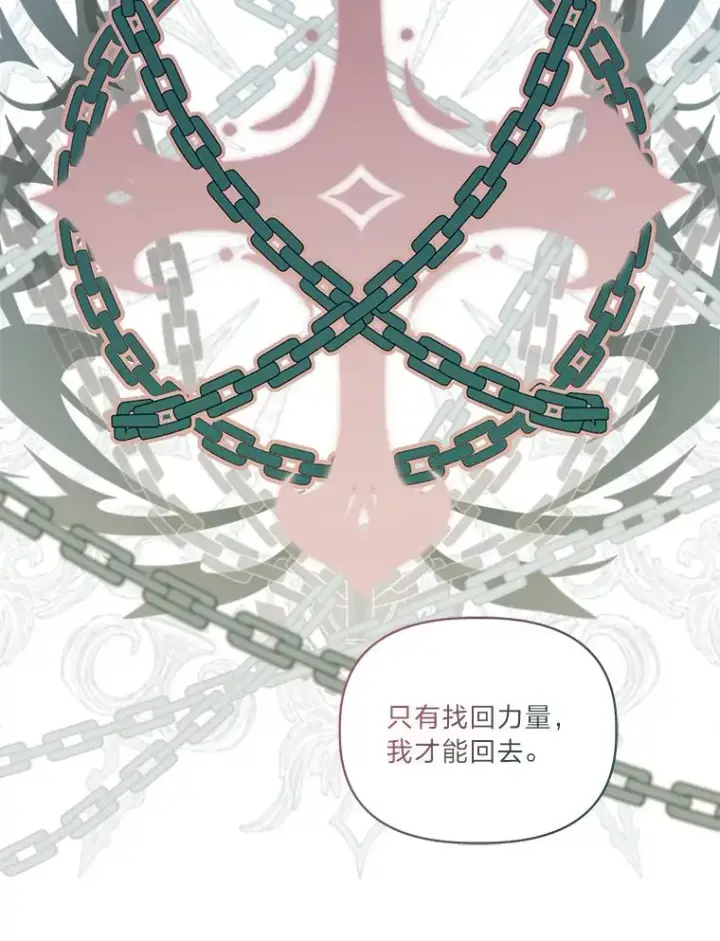 《穿越者的幸运礼》74.惩恶侠侣图69