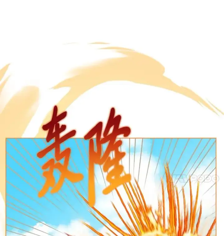 《穿越者的幸运礼》74.惩恶侠侣图78