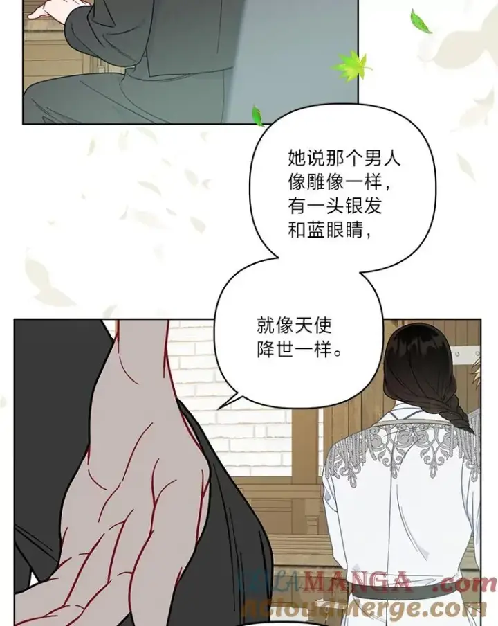 《穿越者的幸运礼》74.惩恶侠侣图91