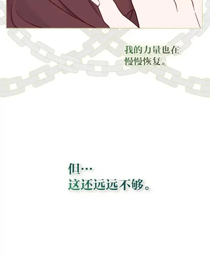《穿越者的幸运礼》75.“诈尸”的朋友图12