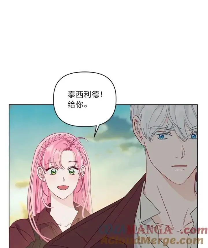 《穿越者的幸运礼》75.“诈尸”的朋友图13