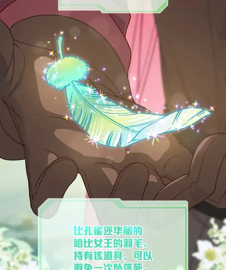 《穿越者的幸运礼》75.“诈尸”的朋友图15