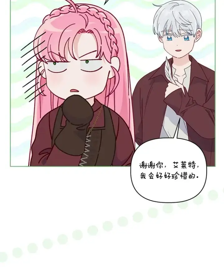 《穿越者的幸运礼》75.“诈尸”的朋友图17