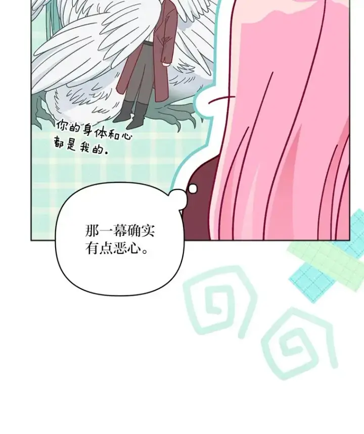 《穿越者的幸运礼》75.“诈尸”的朋友图20