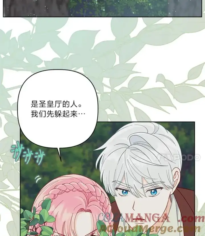 《穿越者的幸运礼》75.“诈尸”的朋友图25