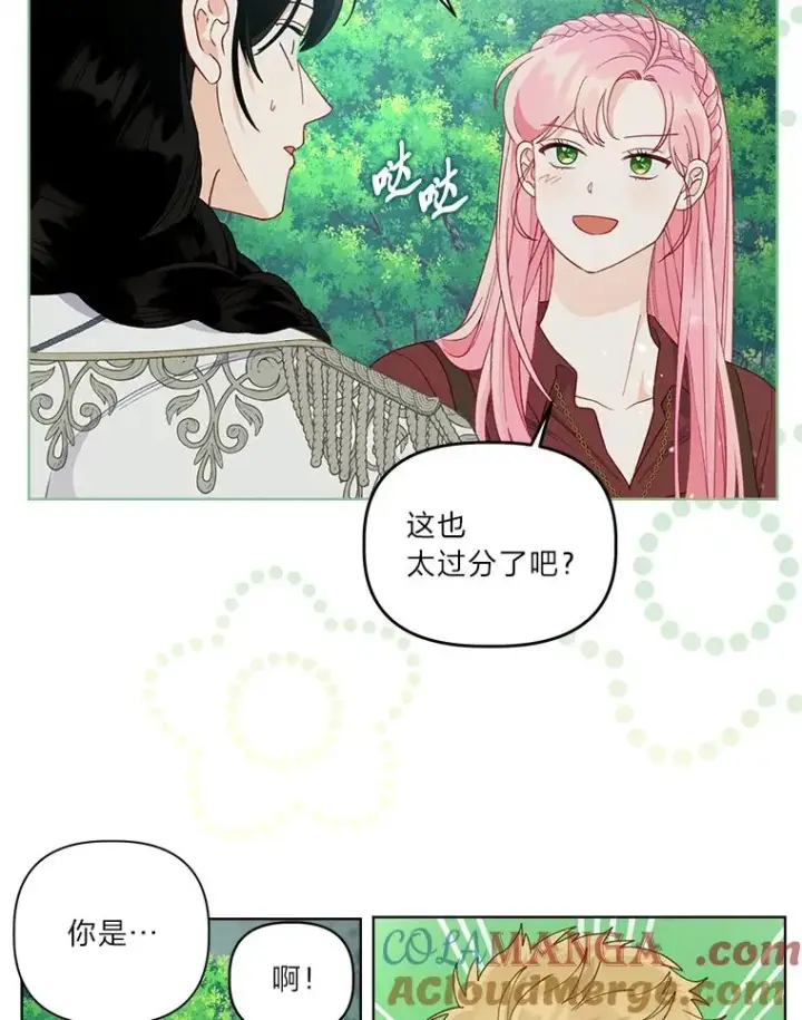 《穿越者的幸运礼》75.“诈尸”的朋友图49
