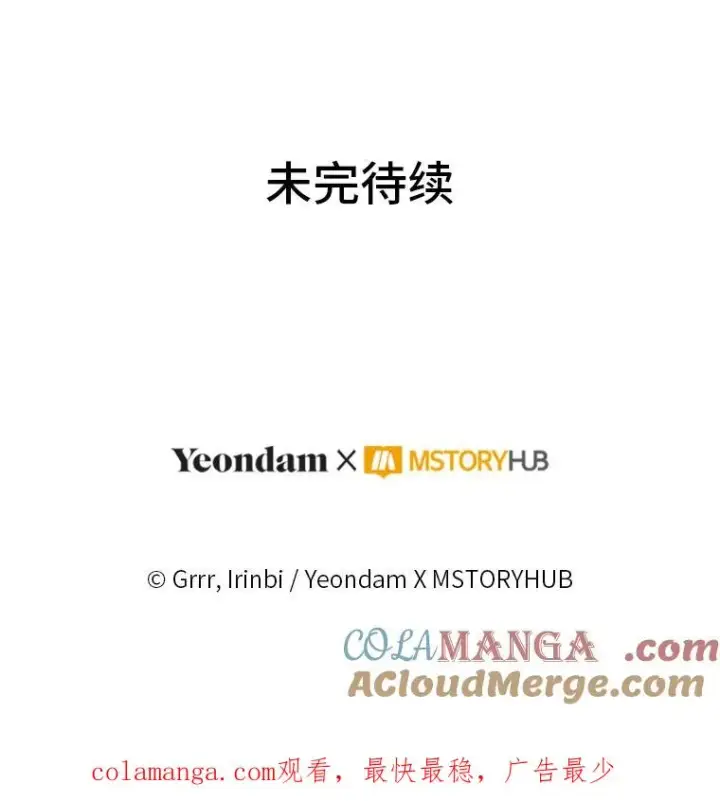 《穿越者的幸运礼》75.“诈尸”的朋友图97