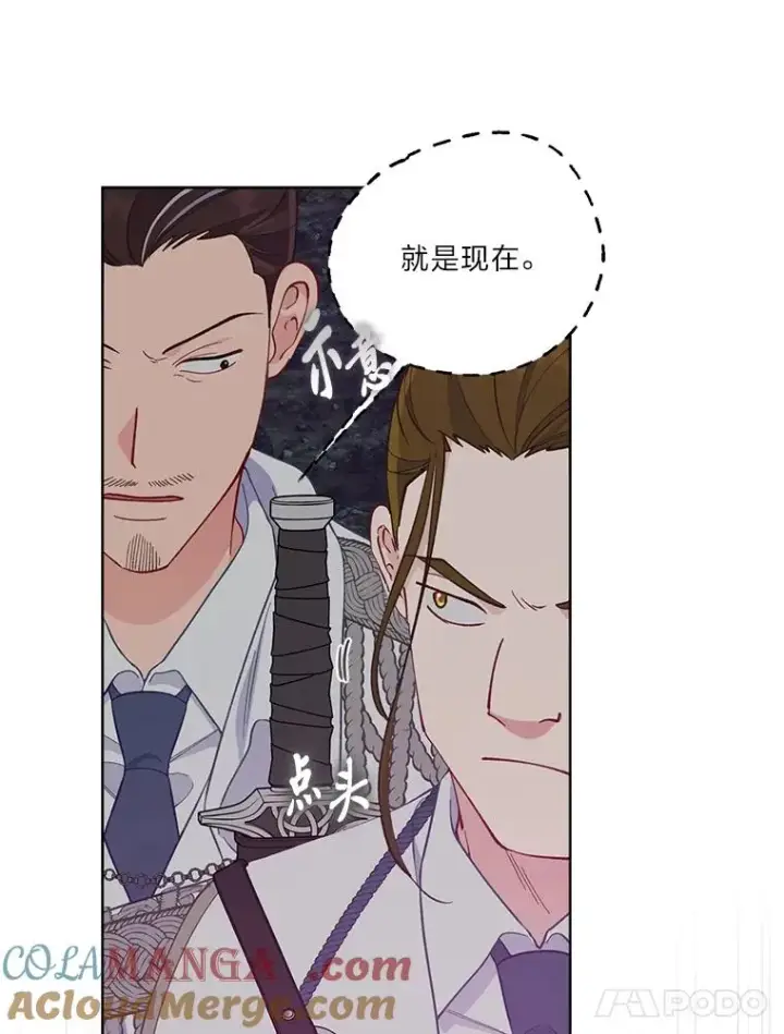《穿越者的幸运礼》76.灭口图105