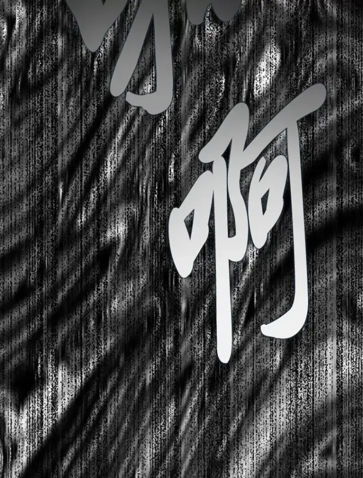《穿越者的幸运礼》76.灭口图110
