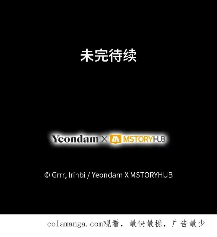 《穿越者的幸运礼》76.灭口图112
