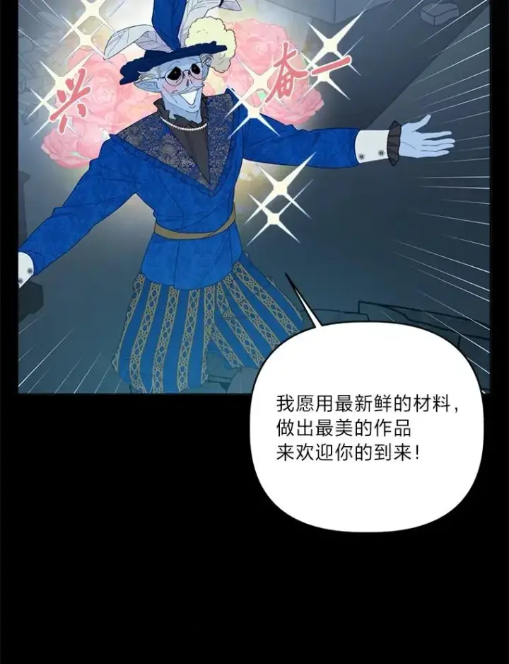 《穿越者的幸运礼》76.灭口图22
