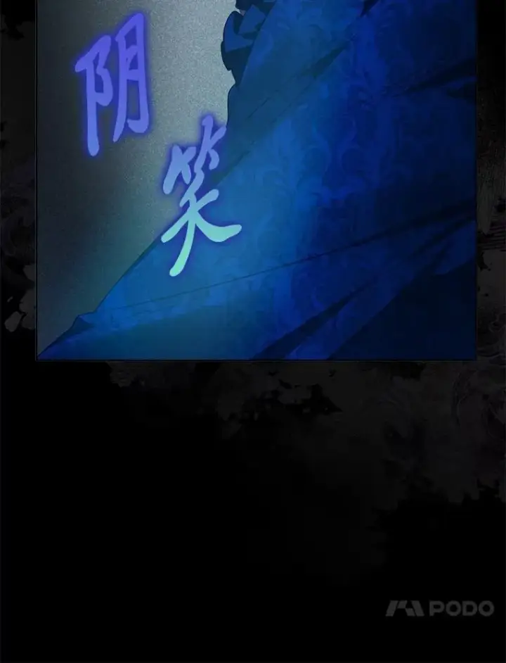 《穿越者的幸运礼》76.灭口图24