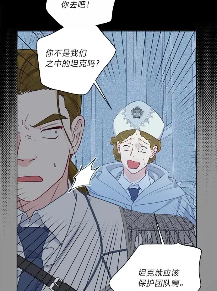 《穿越者的幸运礼》76.灭口图27