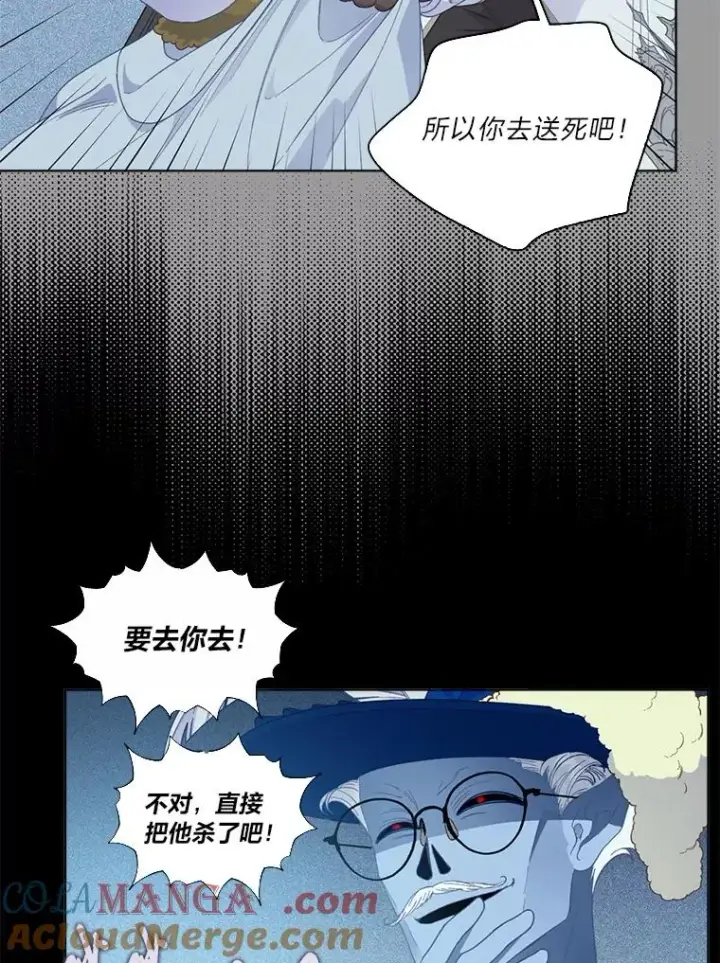 《穿越者的幸运礼》76.灭口图29