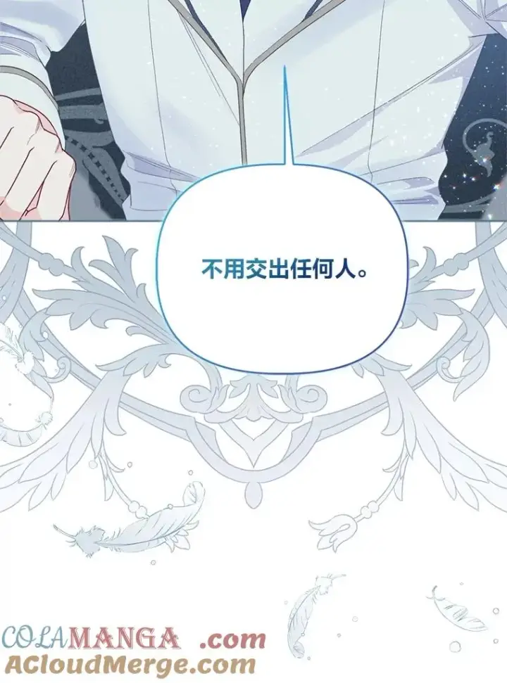 《穿越者的幸运礼》76.灭口图33