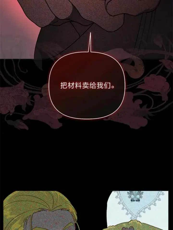 《穿越者的幸运礼》76.灭口图42