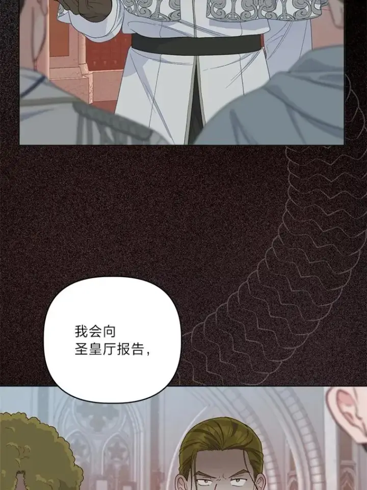 《穿越者的幸运礼》76.灭口图55