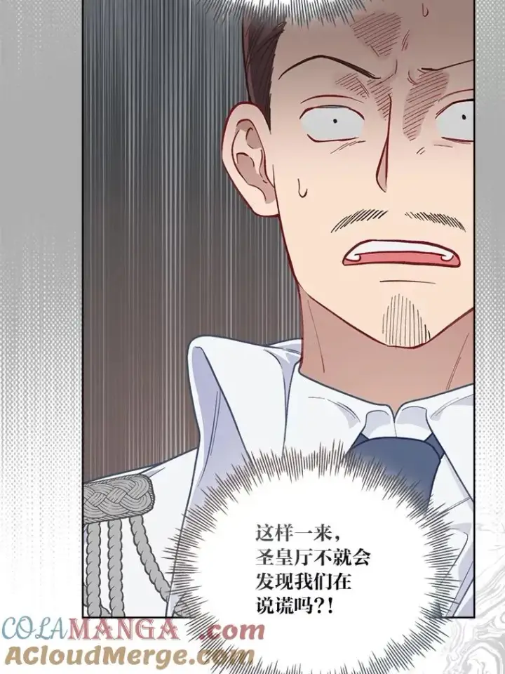 《穿越者的幸运礼》76.灭口图61