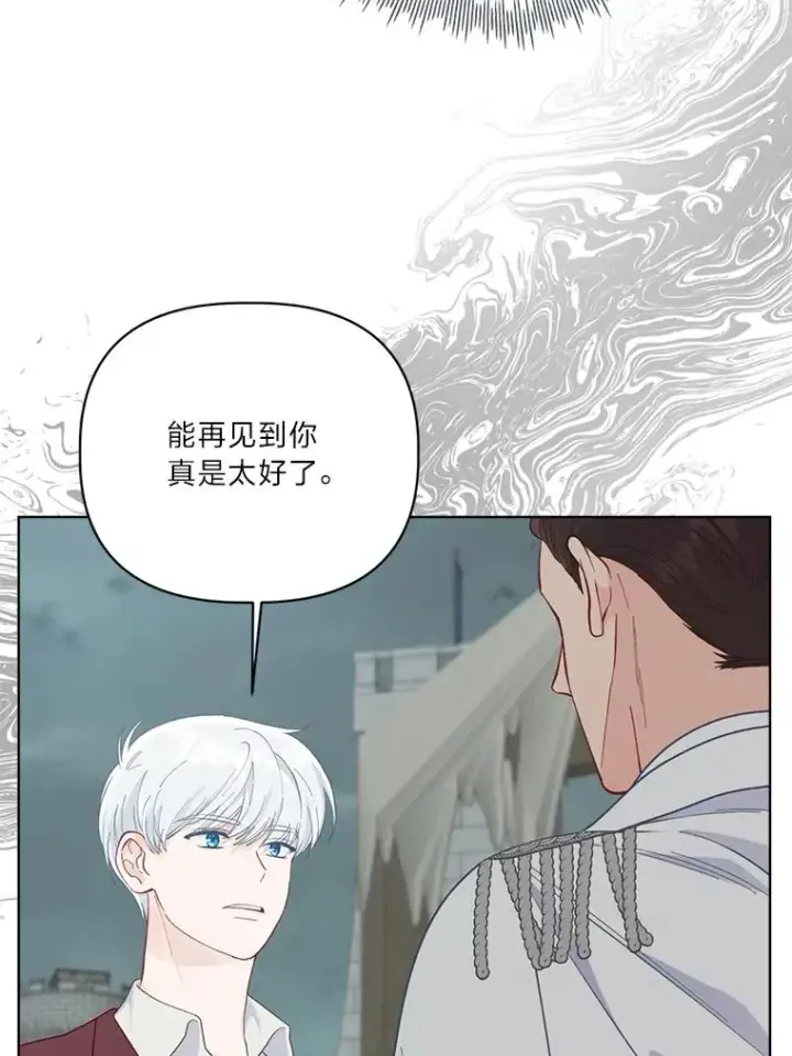 《穿越者的幸运礼》76.灭口图62