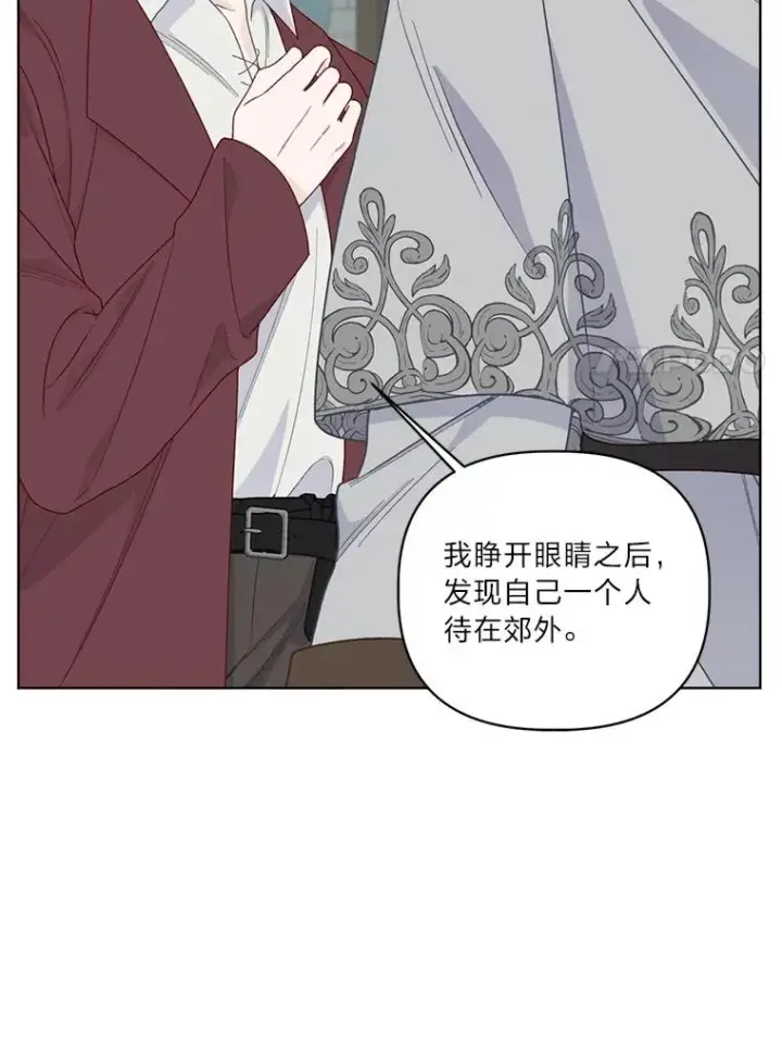 《穿越者的幸运礼》76.灭口图63