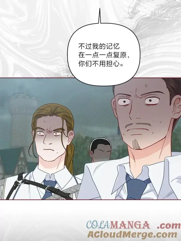 《穿越者的幸运礼》76.灭口图65