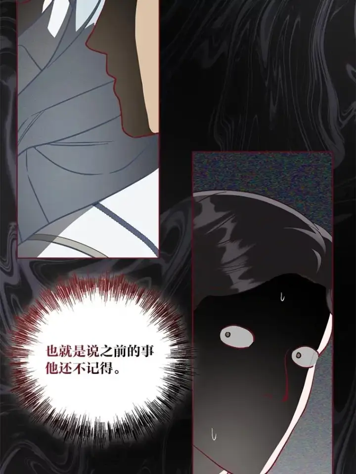 《穿越者的幸运礼》76.灭口图67