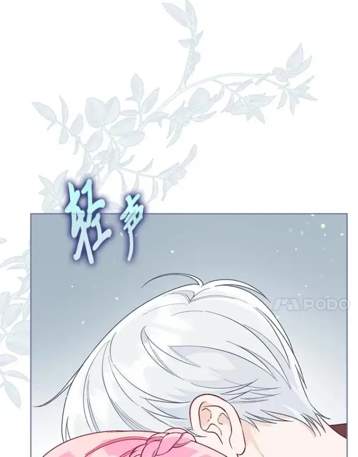 《穿越者的幸运礼》76.灭口图7