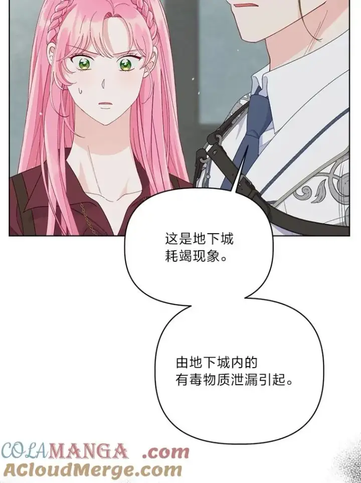 《穿越者的幸运礼》76.灭口图81