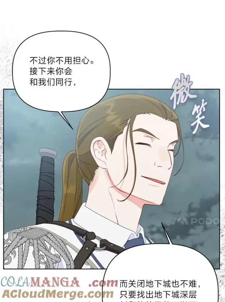 《穿越者的幸运礼》76.灭口图85