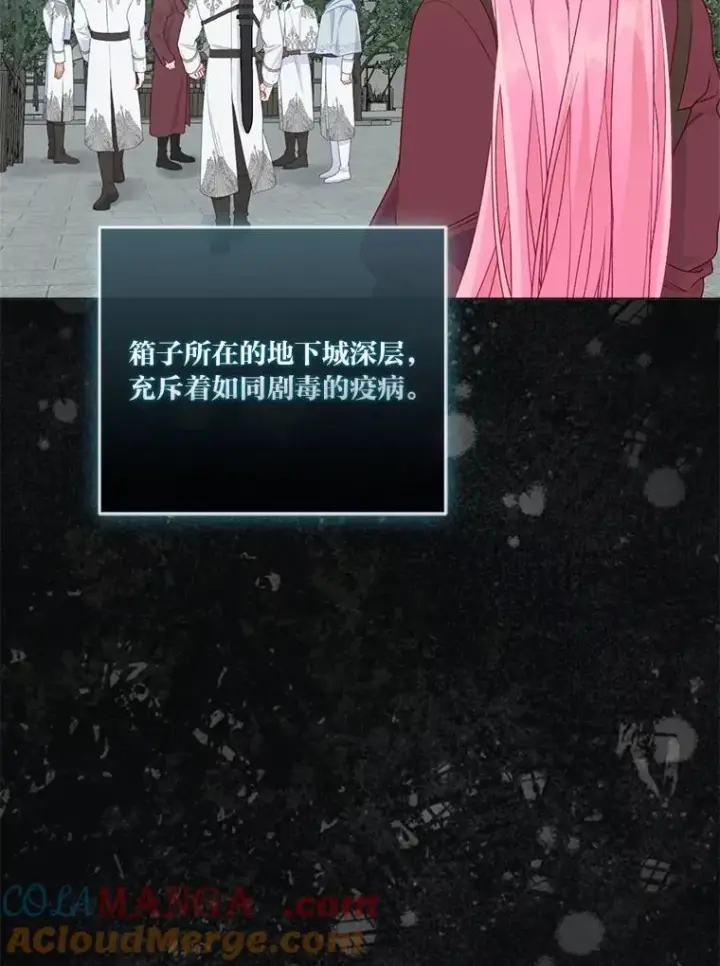 《穿越者的幸运礼》76.灭口图89