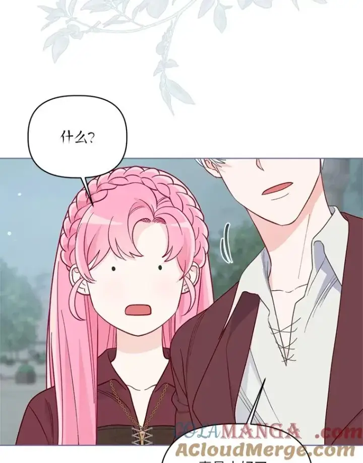 《穿越者的幸运礼》76.灭口图9