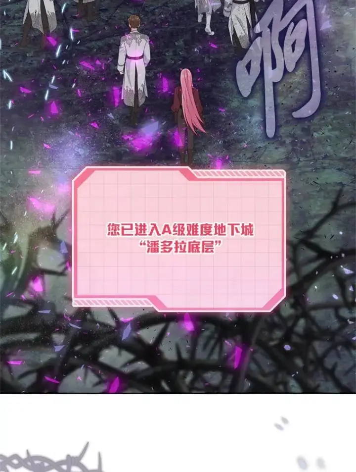 《穿越者的幸运礼》76.灭口图96