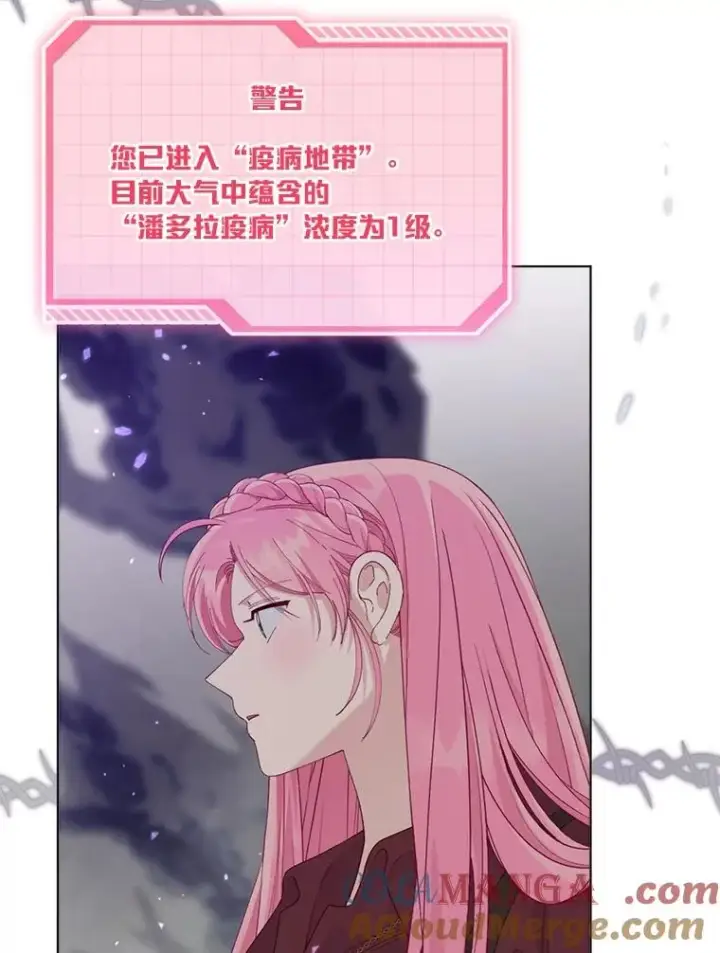 《穿越者的幸运礼》76.灭口图97