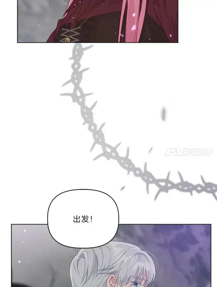 《穿越者的幸运礼》76.灭口图98
