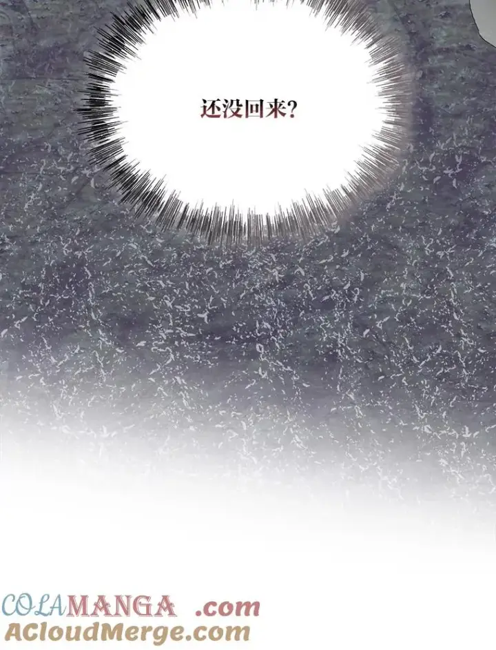 《穿越者的幸运礼》77.守护我方小可怜图109