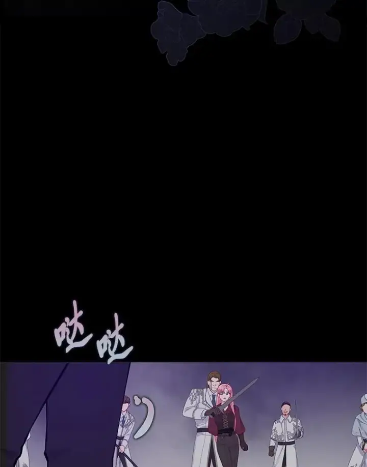 《穿越者的幸运礼》77.守护我方小可怜图19
