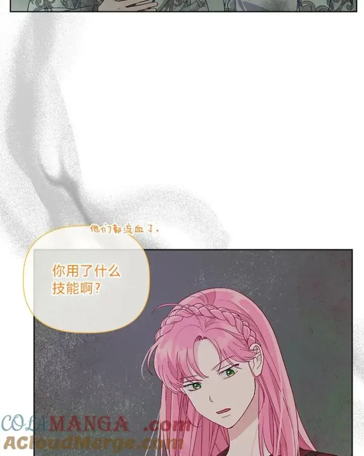 《穿越者的幸运礼》77.守护我方小可怜图97