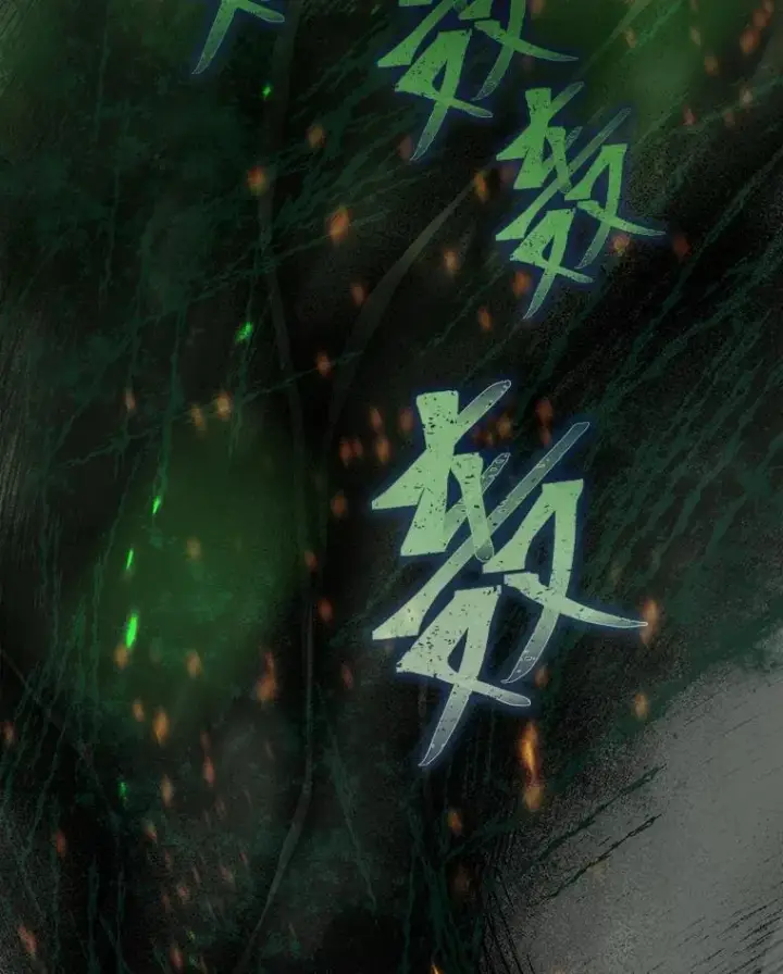 《穿越者的幸运礼》78.护短狂魔图107